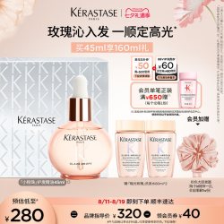 卡诗 釉光玫瑰小粉珠护发精油亮泽柔顺抗躁水润