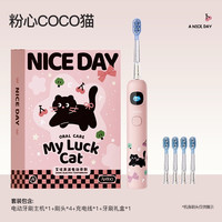 移动端：ApiYoo 儿童电动牙刷 全自动声波 软毛