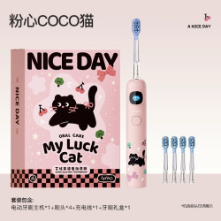 ApiYoo 儿童电动牙刷 全自动声波 软毛