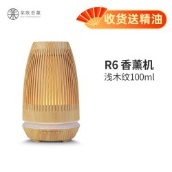 莱歌 LAIGE 莱歌 R6 香薰机 400ml 浅木纹