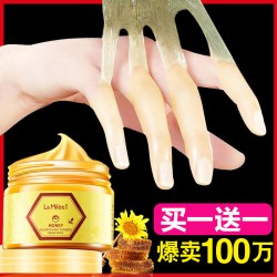 莱玫 蜂蜜撕拉手蜡手膜细嫩双手套细纹保湿补水脚膜手摸嫩手部白护理女