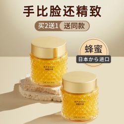 效妆 手膜嫩滑补水保湿手部护理细嫩双手细纹手摸护手霜脚膜正品