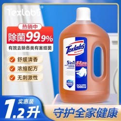 Texlabs 衣物除菌液家用洗衣服除菌