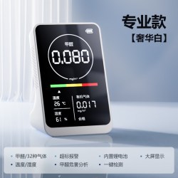 YAHAN 甲醛检测仪家用高精度专业甲醛测试仪新房空气质量检测甲醛自测盒