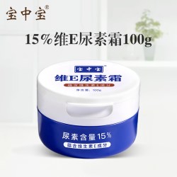 宝中宝 维e尿素霜宝中宝15%尿素霜维生素E滋润保湿护手霜