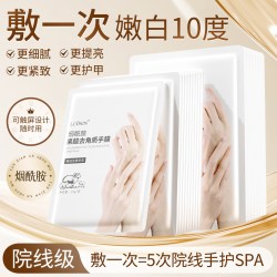 兰可欣 羊初乳柔润手膜 36g*8片