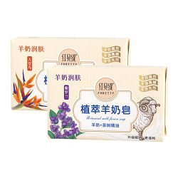 红贝缇 植萃香氛羊奶皂 紫罗兰香氛 200g*3