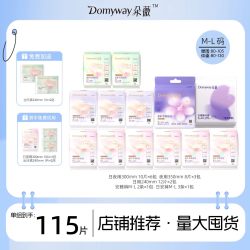 朵薇 黄子韬卫生巾日用姨妈巾安睡裤官方旗舰店正品