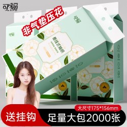 可福 悬挂式抽纸 175x156mm 整箱