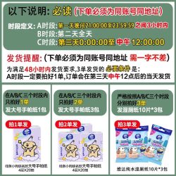 维达 湿厕纸 20片*1包+10片*3包