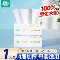 聪妈 花语系列 抽纸 4层70抽2包(190*130mm)