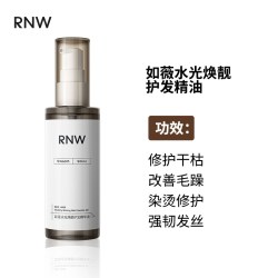 如薇 护发精油 85ml