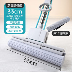 茶花 胶棉拖把滚轮式大号免手洗一拖净干湿两用海绵吸水拖布 加大双排滚轮可伸缩 三段挤水