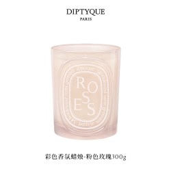 蒂普提克 彩色香氛蜡烛系列300g晚香玉
