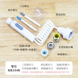 梅科 正畸 水牙线