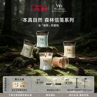 移动端：WoodWick 进口香薰蜡烛高级香氛生日新婚送女朋友礼物