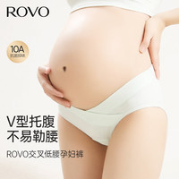 ROVO 孕妇内裤 低腰托腹棉初期薄款内裤