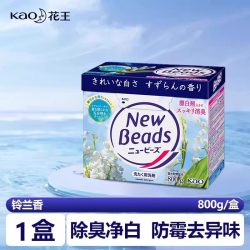 花王 洁霸净白酵素洗衣粉 深度去污 低粘速溶 高渗透 900g 铃兰花香