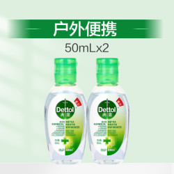 滴露 酒精免洗洗手液200ml多规格抑菌抗菌家用办公