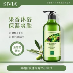 SIVIA 橄榄嫩肤沐浴露