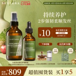 sudtana 头皮头发护理礼盒头皮精华预洗发膜油保湿滋养修护干枯