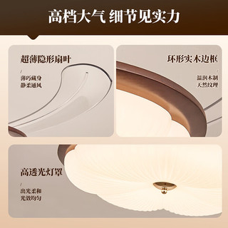 雷士 风扇灯 全光谱护眼 42寸60W 中古风花序 吊灯