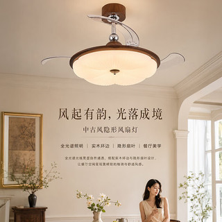 雷士 风扇灯 全光谱护眼 42寸60W 中古风花序 吊灯