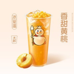 蜜雪冰城 黄桃果霸