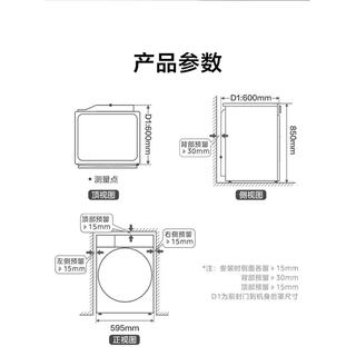 小天鹅 TH12B3 热泵烘干 12kg 羊毛蓝标 烘干机