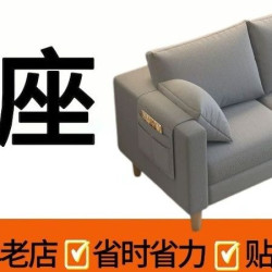 春晖到家·钟点工·保姆·育儿嫂 布艺沙发清洁｜深层清洁｜高温杀菌