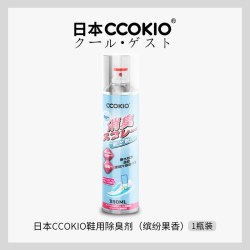 酷优客 鞋子除臭剂喷雾 无香型 380ml 杀菌消毒 除臭