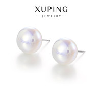 XUPING旭平首饰 JDXFZ仿珠人鱼姬耳钉 日常百搭通勤女生耳饰 白色人鱼姬耳钉-约12mm