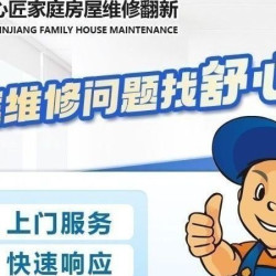 冰箱洗衣机油烟机清洗空调冰箱清洗