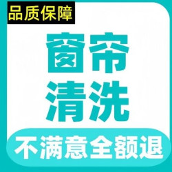 20㎡起上门挂洗高温消毒I除尘除螨