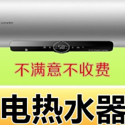 上门清洗（不拆内胆）消毒杀菌
