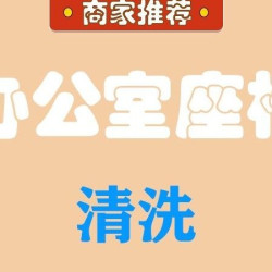 喷抽一体机，高温清洗