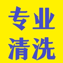 上门清洗地毯 办公室地毯清洗 公司地毯清洗（每㎡）