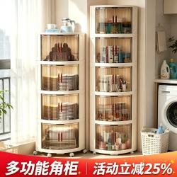 纳份爱 角柜转角柜客厅三角置物架厨房墙角收纳柜卫生间拐角柜角落墙边柜 条纹款