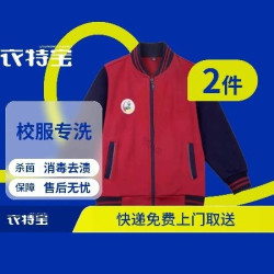 标准清洗效率高