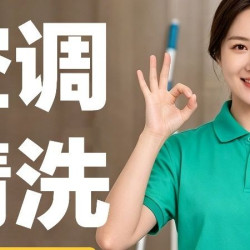 拆机清洗｜高温杀菌/深度消毒