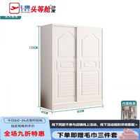 芝华仕 衣柜实木推拉门家用卧室小户型40cm宽移门小衣橱矮柜子窄简易 80长40宽120高 自行安装