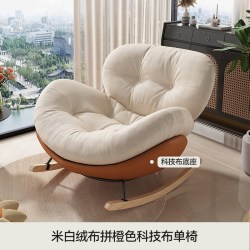 奥瑞利安 简约现代摇摇椅阳台客厅休闲躺椅卧室家用午睡懒人沙发椅