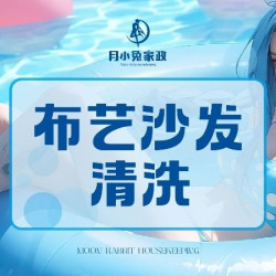 拍2份起步｜自带机器｜上门清洗