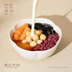 麦麦大满贯BJ