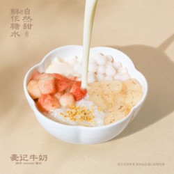 蜜桃·酒酿阿达子 BJ