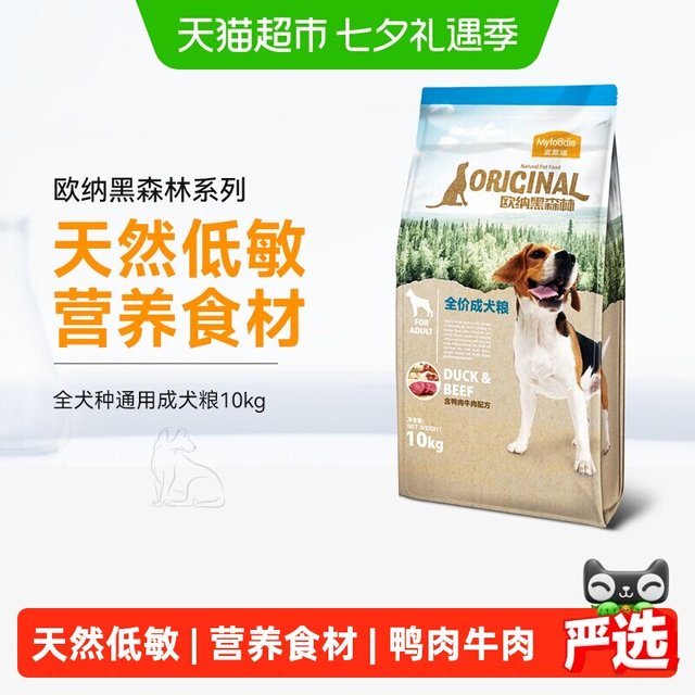 麦富迪 欧纳黑森林系列 鸭肉牛肉全犬成犬狗粮8kg