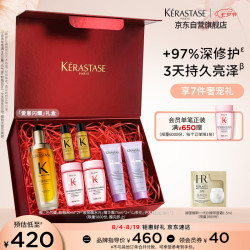 卡诗 山茶花护发精油礼盒75ml修护滋养