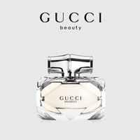 GUCCI 竹韵女士淡香水50/75ml木质花香调送女友礼物