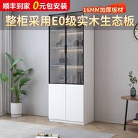 爱沐歌 实木书柜 60cm 暖白色