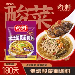 向料 老坛酸菜调料 240g 酸菜面/酸汤肥牛/重庆小面专用酱